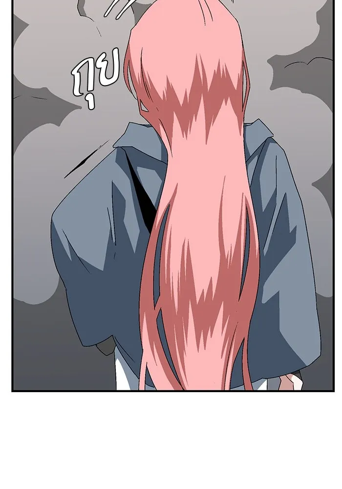 หนึ่งก้าวสู่เจ้ามาร ตอนที่ 62 ราชา (19) รูปที่ 76