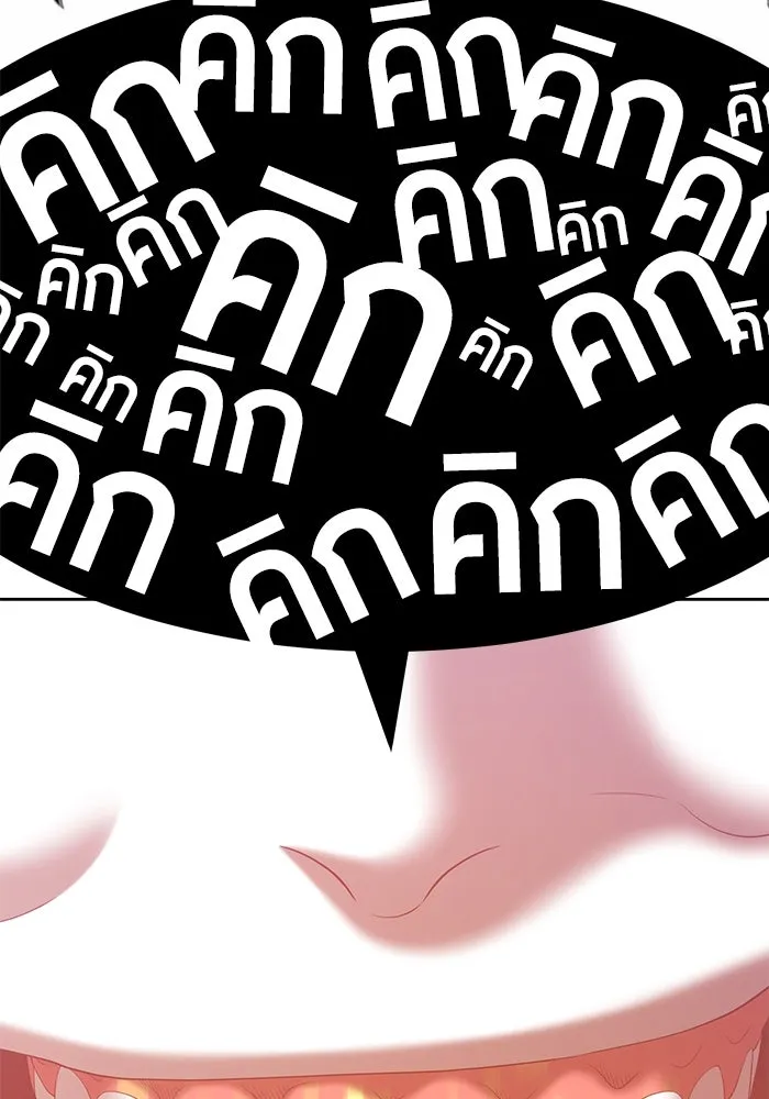 +99 ท่อนไม้พร้อมบวก ตอนที่ 59 รูปที่ 403