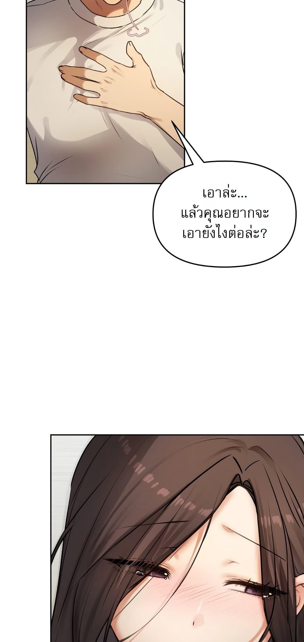 Doujin-Lc- อ่าน โดจิน มังฮวา เกาหลี ญี่ปุ่น จีน แปลไทย The Professor's ตอนที่ 1 2 3 4 5 6 7 8 9 10 11 12 13 14 ฟรี ไม่มีโฆษณา อ่าน โดจิน Manhwa เกาหลี ญี่ปุ่น จีน เรามีครบ คัดมาให้เน้นๆ โดจิน 18+ รับประกันความฟินโดย  Doujin Lc