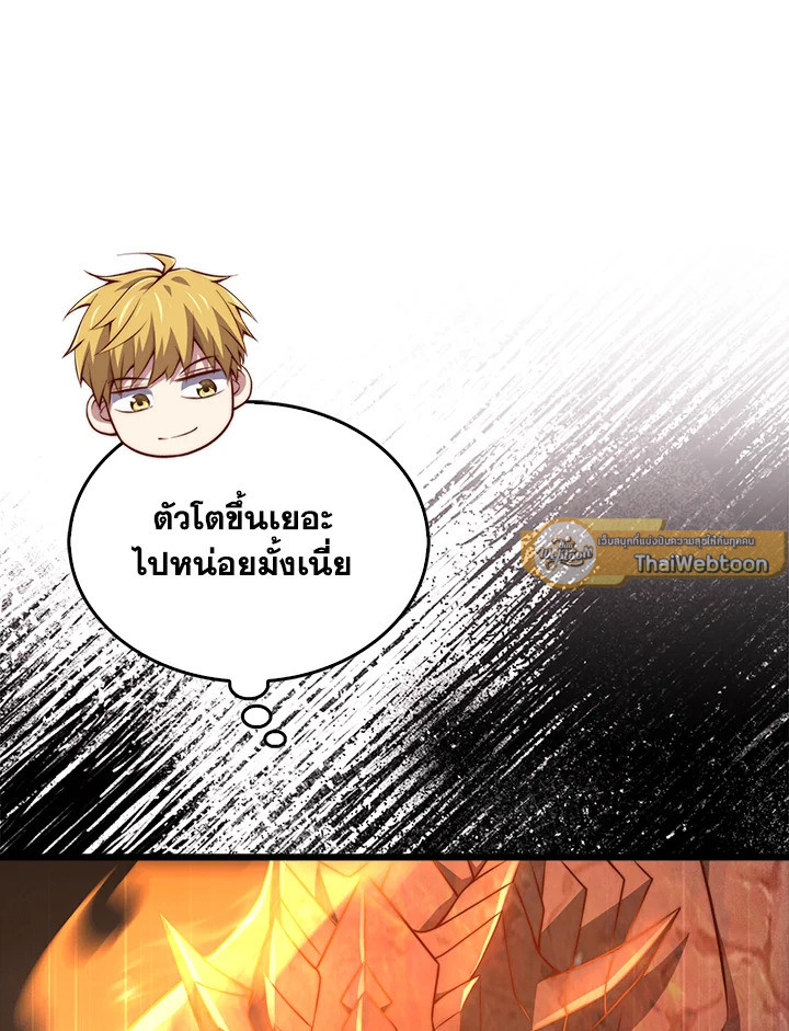 Manga-lc-com อ่านมังงะ อ่านการ์ตูน ออนไลน์ ฟรี The Lord of Coins ตอนที่ 1 2 3 4 5 6 7 8 9 10 11 12 13 14 ฟรี ไม่มีโฆษณา Manga-lc - อ่าน มังงะ อ่าน การ์ตูน ออนไลน์ อ่านมังงะ ฟรี