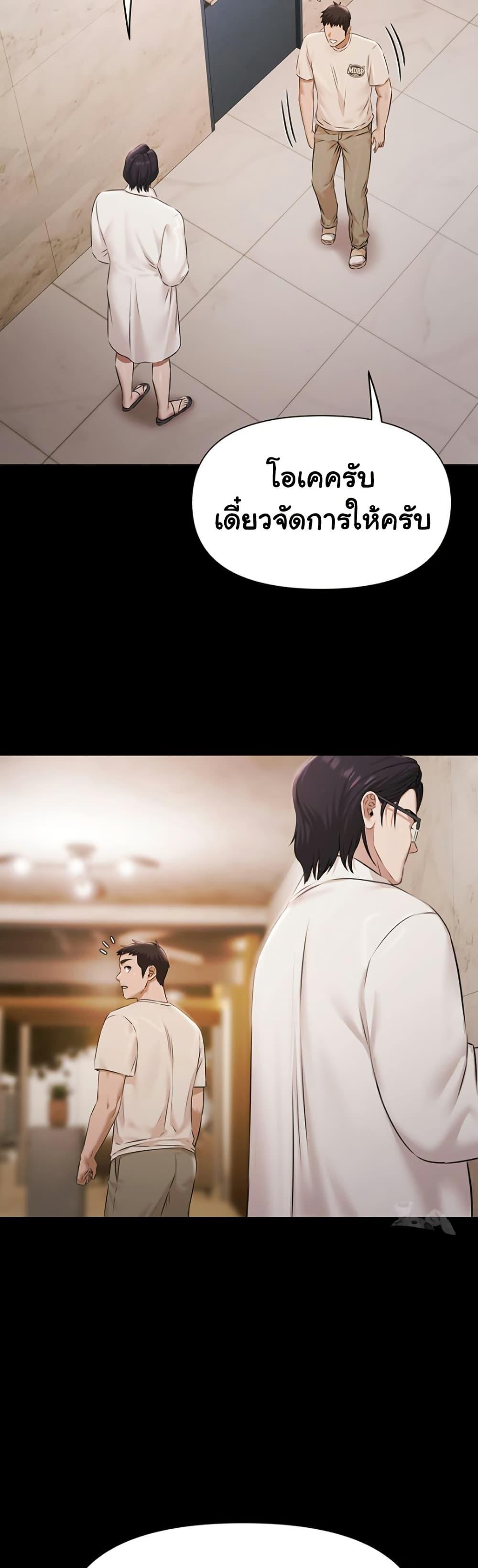 Doujin-Lc- อ่าน โดจิน มังฮวา เกาหลี ญี่ปุ่น จีน แปลไทย 5 ตอนที่ 1 2 3 4 5 6 7 8 9 10 11 12 13 14 ฟรี ไม่มีโฆษณา อ่าน โดจิน Manhwa เกาหลี ญี่ปุ่น จีน เรามีครบ คัดมาให้เน้นๆ โดจิน 18+ รับประกันความฟินโดย  Doujin Lc
