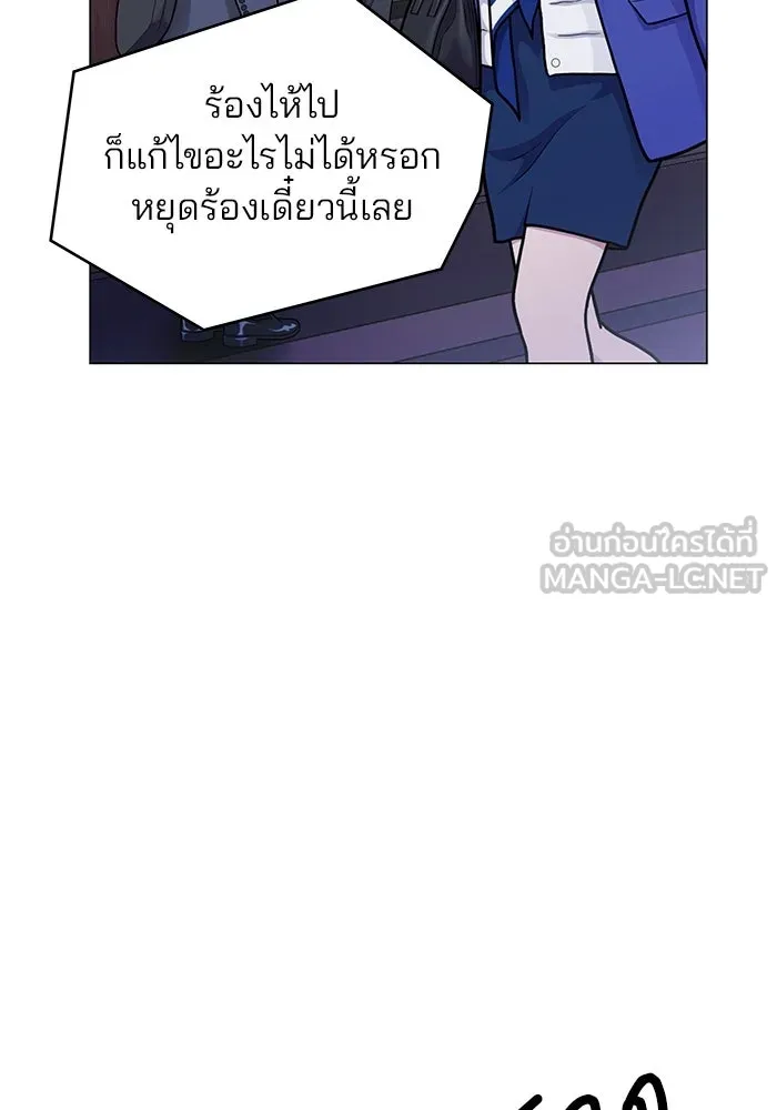 คู่มือคว้าหัวใจนายตัวร้าย ตอนที่ ตอนพิเศษ 6 (จบ) รูปที่ 99