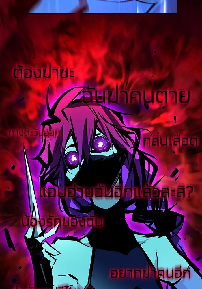 ฟิลเลียโรเซ่กับคำทำนายแห่งมงกุฎหนาม ตอนที่ 33 รูปที่ 68