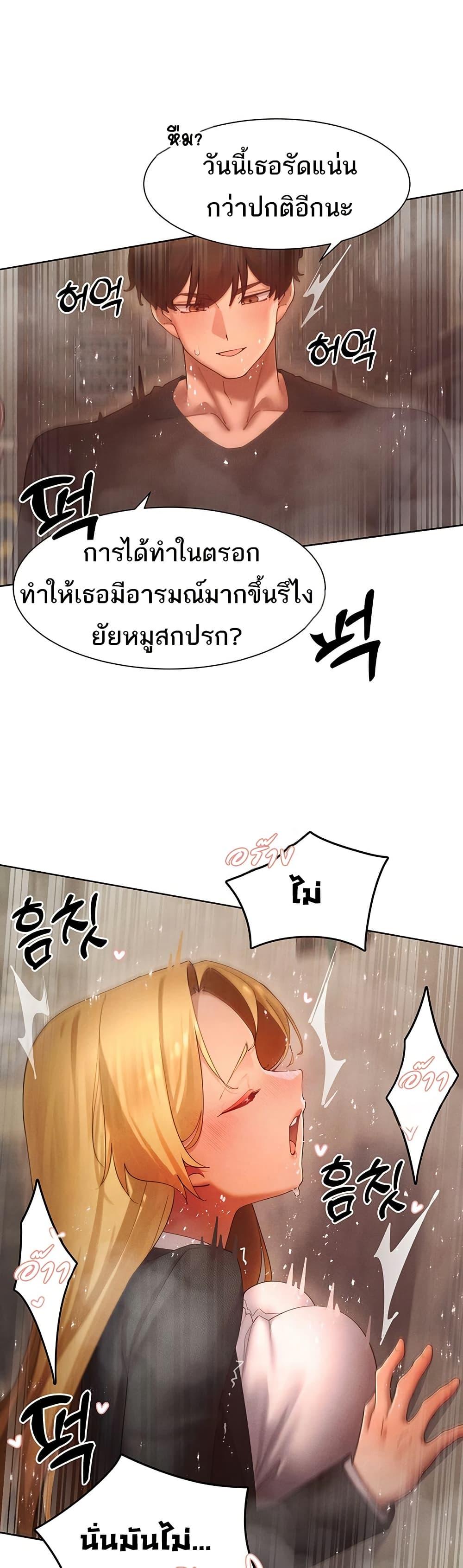 Doujin-Lc- อ่าน โดจิน มังฮวา เกาหลี ญี่ปุ่น จีน แปลไทย The Protagonist Gets Stronger When He Fucks the Female Hunter ตอนที่ 1 2 3 4 5 6 7 8 9 10 11 12 13 14 ฟรี ไม่มีโฆษณา อ่าน โดจิน Manhwa เกาหลี ญี่ปุ่น จีน เรามีครบ คัดมาให้เน้นๆ โดจิน 18+ รับประกันความฟินโดย  Doujin Lc