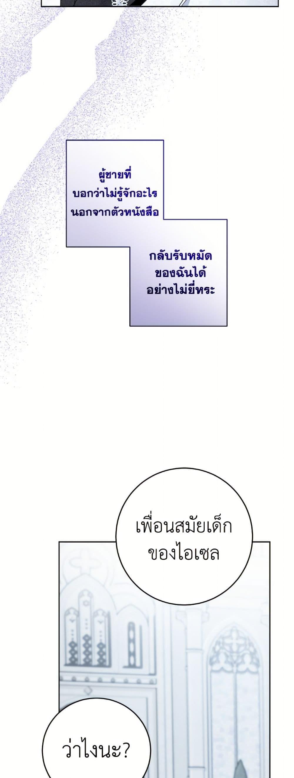 Manga-lc-com อ่านมังงะ อ่านการ์ตูน ออนไลน์ ฟรี The Male Lead is in Charge of the Successor ตอนที่ 1 2 3 4 5 6 7 8 9 10 11 12 13 14 ฟรี ไม่มีโฆษณา Manga-lc - อ่าน มังงะ อ่าน การ์ตูน ออนไลน์ อ่านมังงะ ฟรี