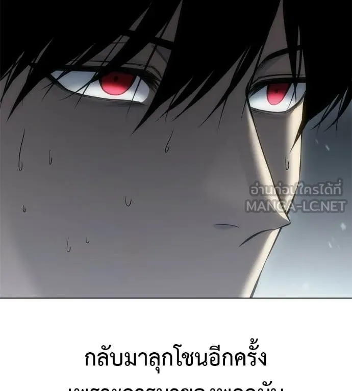 มัจจุราชชุดแดง ตอนที่ 46 รูปที่ 185