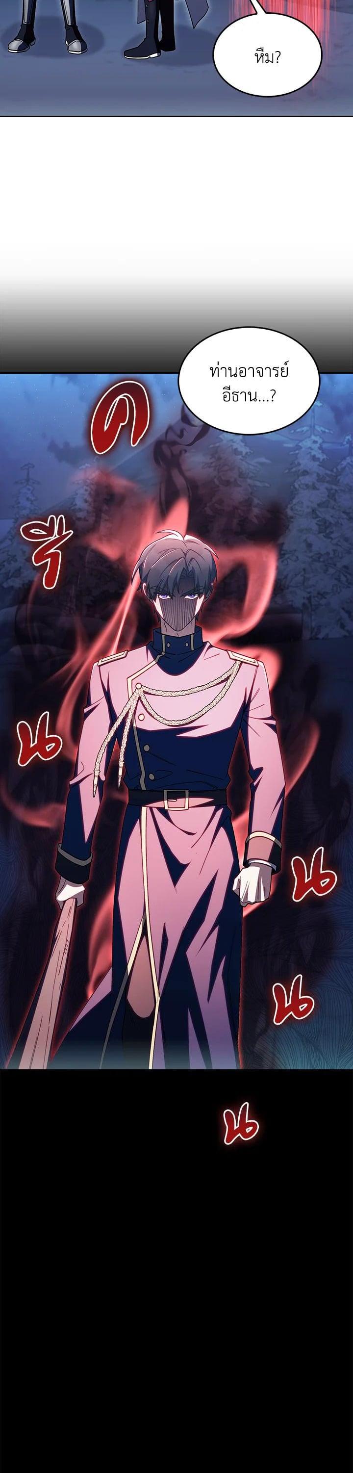 Manga-lc-com อ่านมังงะ อ่านการ์ตูน ออนไลน์ ฟรี I Regressed to My Ruined Family ตอนที่ 1 2 3 4 5 6 7 8 9 10 11 12 13 14 ฟรี ไม่มีโฆษณา Manga-lc - อ่าน มังงะ อ่าน การ์ตูน ออนไลน์ อ่านมังงะ ฟรี