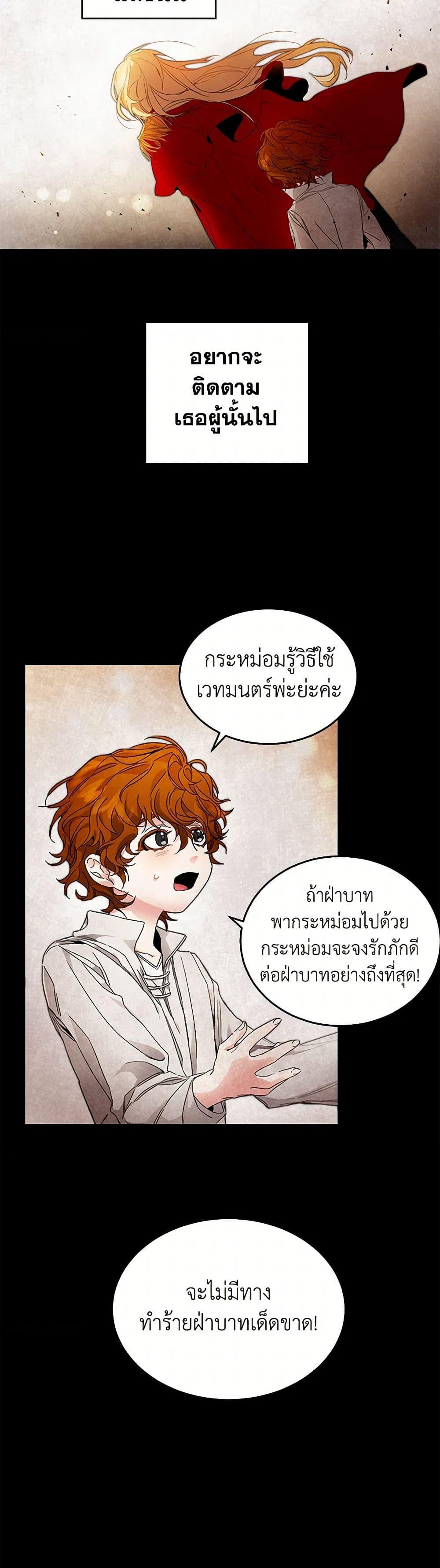 Manga-lc-com อ่านมังงะ อ่านการ์ตูน ออนไลน์ ฟรี I’ve Become the Villainous Empress of a Novel ตอนที่ 1 2 3 4 5 6 7 8 9 10 11 12 13 14 ฟรี ไม่มีโฆษณา Manga-lc - อ่าน มังงะ อ่าน การ์ตูน ออนไลน์ อ่านมังงะ ฟรี