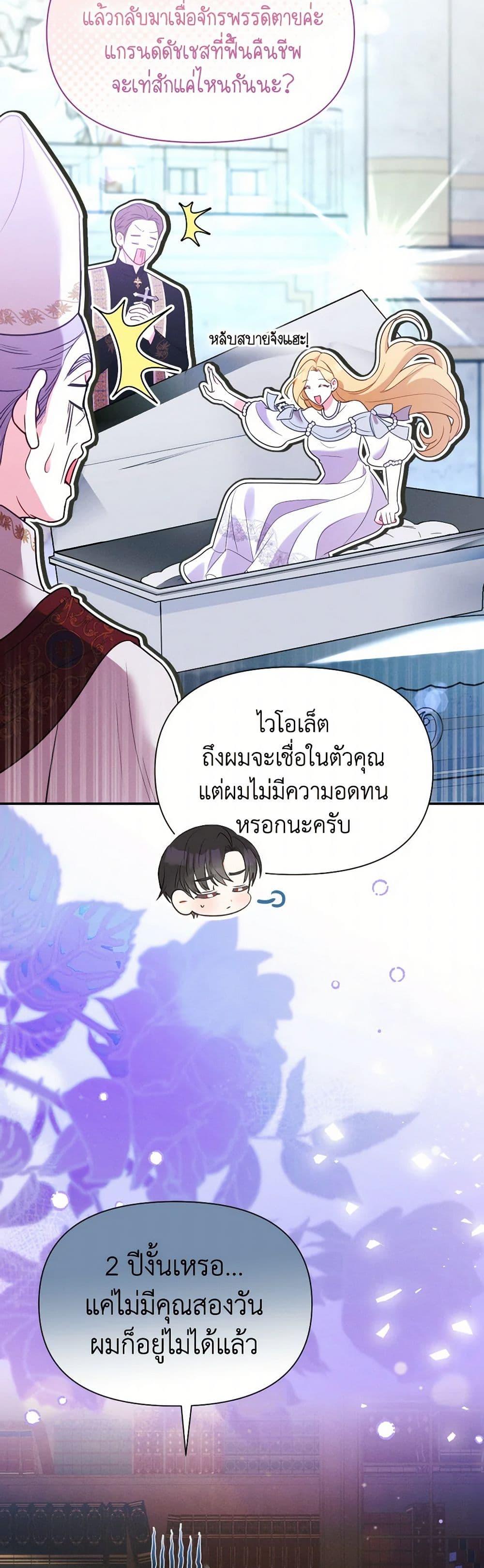 Manga-lc-com อ่านมังงะ อ่านการ์ตูน ออนไลน์ ฟรี The Goal Is to Be Self-Made ตอนที่ 1 2 3 4 5 6 7 8 9 10 11 12 13 14 ฟรี ไม่มีโฆษณา Manga-lc - อ่าน มังงะ อ่าน การ์ตูน ออนไลน์ อ่านมังงะ ฟรี
