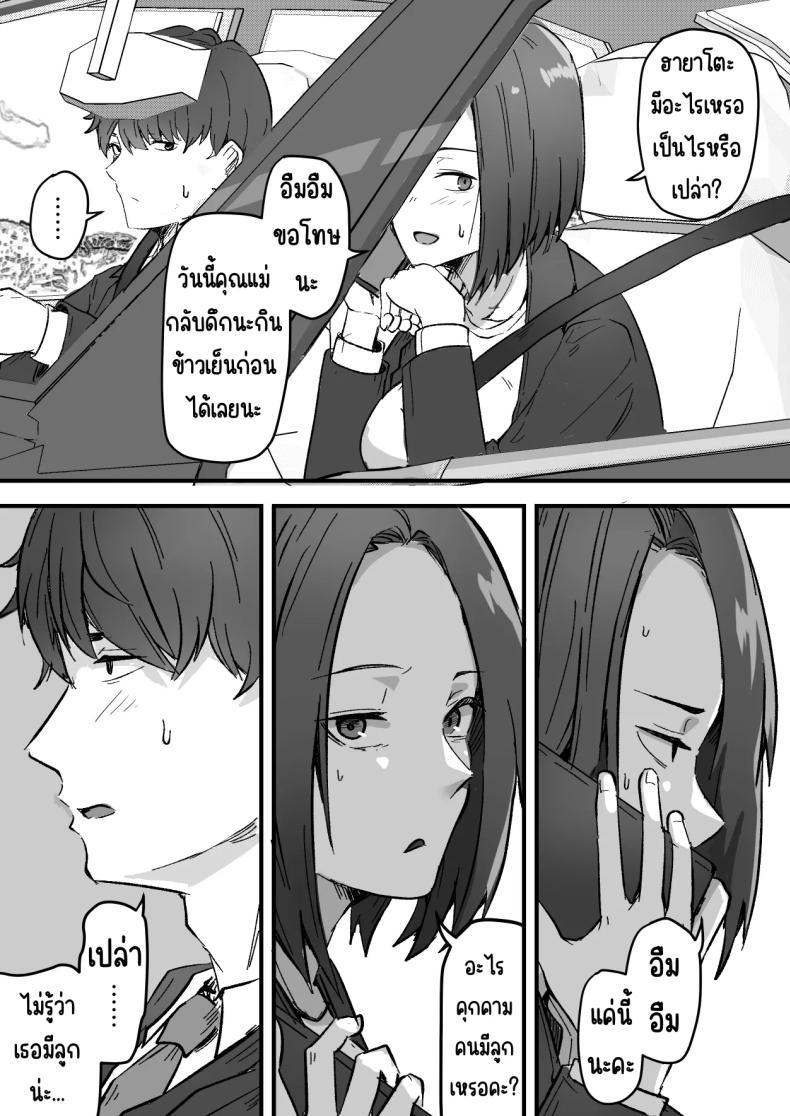 Doujin-Lc- อ่าน โดจิน มังฮวา เกาหลี ญี่ปุ่น จีน แปลไทย กลับใจคนใจร้าย [Onitsuka Chris] Kachiki na Hahaoya o Ore ga Mesu ni Shimasu ตอนที่ 1 2 3 4 5 6 7 8 9 10 11 12 13 14 ฟรี ไม่มีโฆษณา อ่าน โดจิน Manhwa เกาหลี ญี่ปุ่น จีน เรามีครบ คัดมาให้เน้นๆ โดจิน 18+ รับประกันความฟินโดย  Doujin Lc