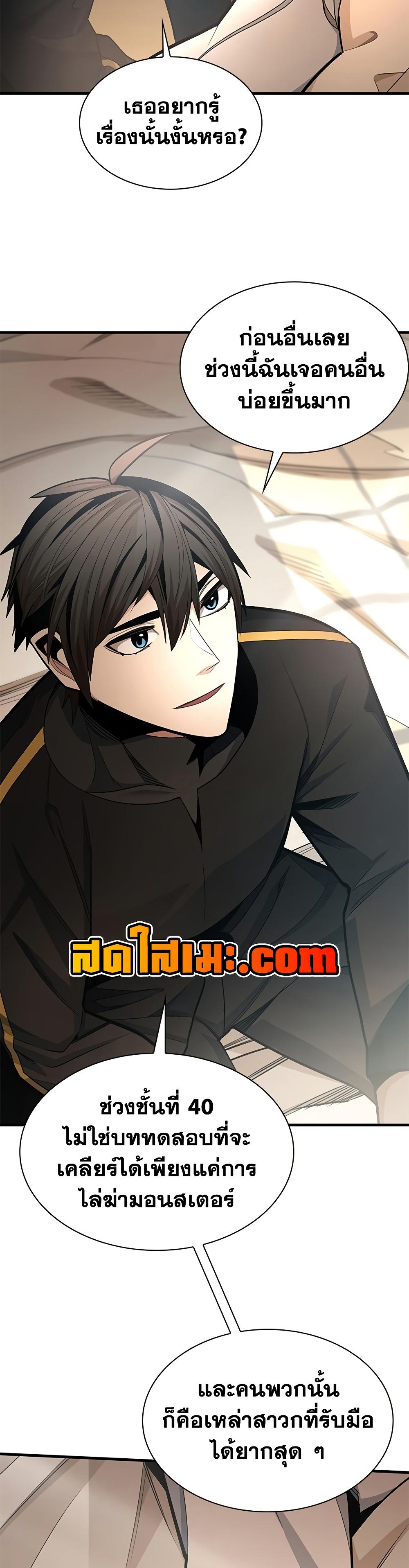 Manga-lc-com อ่านมังงะ อ่านการ์ตูน ออนไลน์ ฟรี The Tutorial is Too Hard ตอนที่ 1 2 3 4 5 6 7 8 9 10 11 12 13 14 ฟรี ไม่มีโฆษณา Manga-lc - อ่าน มังงะ อ่าน การ์ตูน ออนไลน์ อ่านมังงะ ฟรี