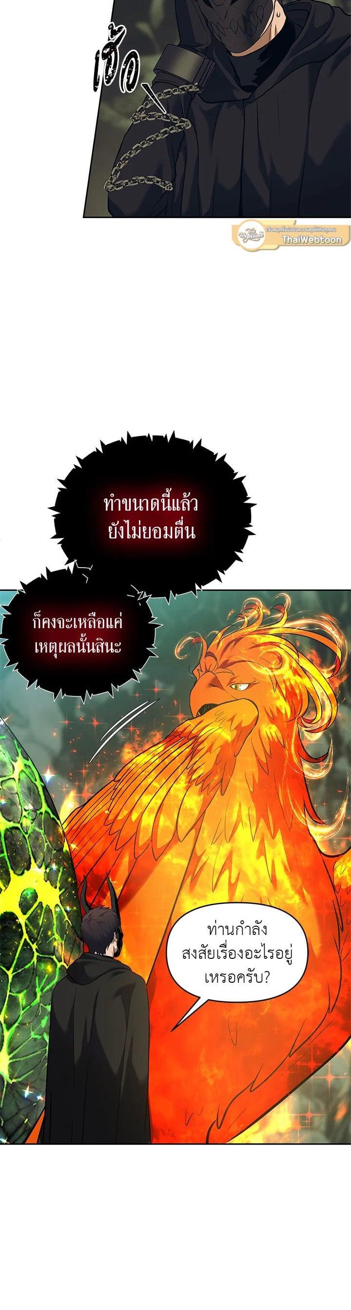 Manga-lc-com อ่านมังงะ อ่านการ์ตูน ออนไลน์ ฟรี Second Life Ranker ตอนที่ 1 2 3 4 5 6 7 8 9 10 11 12 13 14 ฟรี ไม่มีโฆษณา Manga-lc - อ่าน มังงะ อ่าน การ์ตูน ออนไลน์ อ่านมังงะ ฟรี