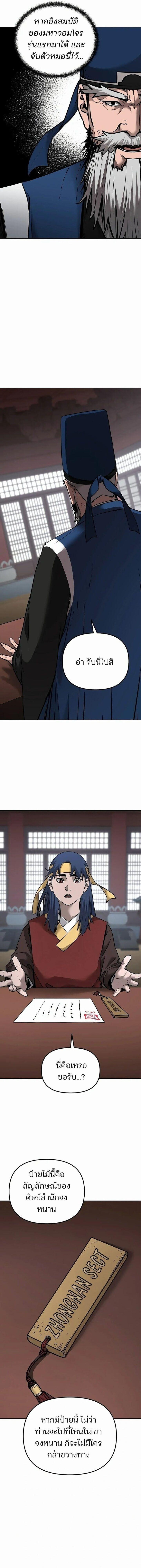 Manga-lc-com อ่านมังงะ อ่านการ์ตูน ออนไลน์ ฟรี The Reborn Ranker Chronicles ตอนที่ 1 2 3 4 5 6 7 8 9 10 11 12 13 14 ฟรี ไม่มีโฆษณา Manga-lc - อ่าน มังงะ อ่าน การ์ตูน ออนไลน์ อ่านมังงะ ฟรี