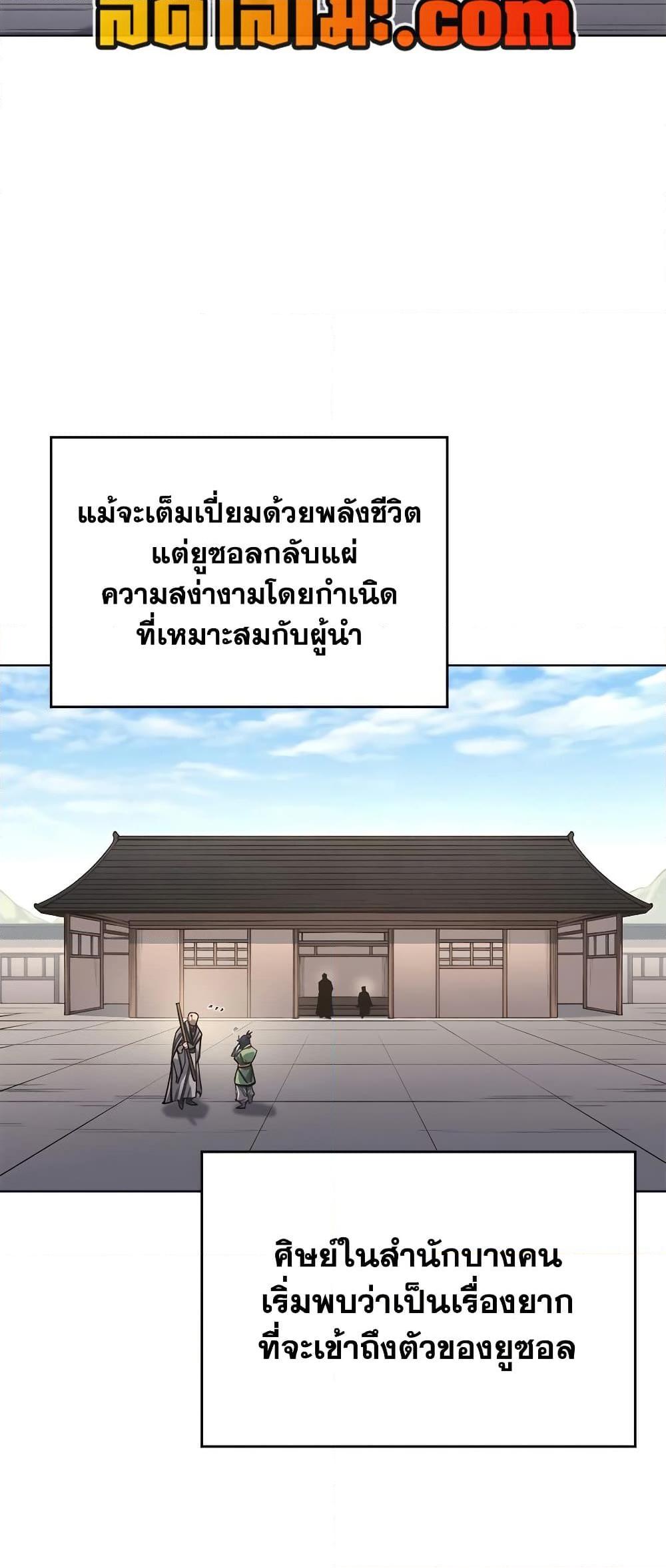 Manga-lc-com อ่านมังงะ อ่านการ์ตูน ออนไลน์ ฟรี Chronicles of Heavenly Demon ตำนานมารสวรรค์ ตอนที่ 1 2 3 4 5 6 7 8 9 10 11 12 13 14 ฟรี ไม่มีโฆษณา Manga-lc - อ่าน มังงะ อ่าน การ์ตูน ออนไลน์ อ่านมังงะ ฟรี