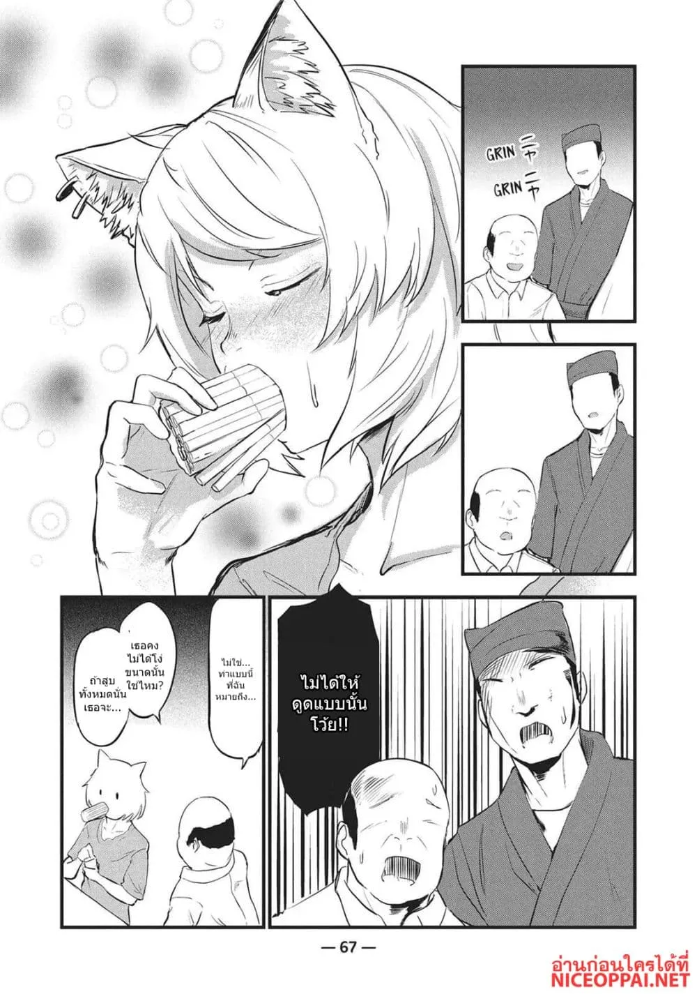 Manga-lc-com อ่านมังงะ อ่านการ์ตูน ออนไลน์ ฟรี Yani Neko ตอนที่ 1 2 3 4 5 6 7 8 9 10 11 12 13 14 ฟรี ไม่มีโฆษณา Manga-lc - อ่าน มังงะ อ่าน การ์ตูน ออนไลน์ อ่านมังงะ ฟรี