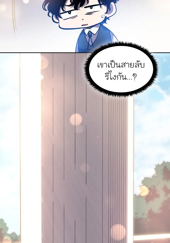 ฟิลเลียโรเซ่กับคำทำนายแห่งมงกุฎหนาม ตอนที่ 96 รูปที่ 34