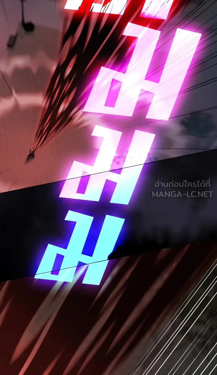 ผู้เล่นขั้นเทพแห่งหอคอยฝึกสอน ตอนที่ 60 รูปที่ 63