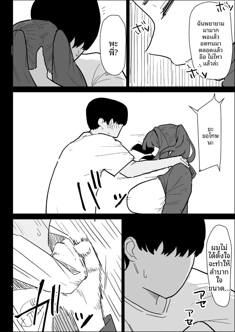 Doujin-Lc- อ่าน โดจิน มังฮวา เกาหลี ญี่ปุ่น จีน แปลไทย พี่สาวนมทะลักที่มีแฟนแล้ว แต่ก็ยอมช่วยปลดปล่อยให้แบบช่วยไม่ได้ (Purintai) ตอนที่ 1 2 3 4 5 6 7 8 9 10 11 12 13 14 ฟรี ไม่มีโฆษณา อ่าน โดจิน Manhwa เกาหลี ญี่ปุ่น จีน เรามีครบ คัดมาให้เน้นๆ โดจิน 18+ รับประกันความฟินโดย  Doujin Lc