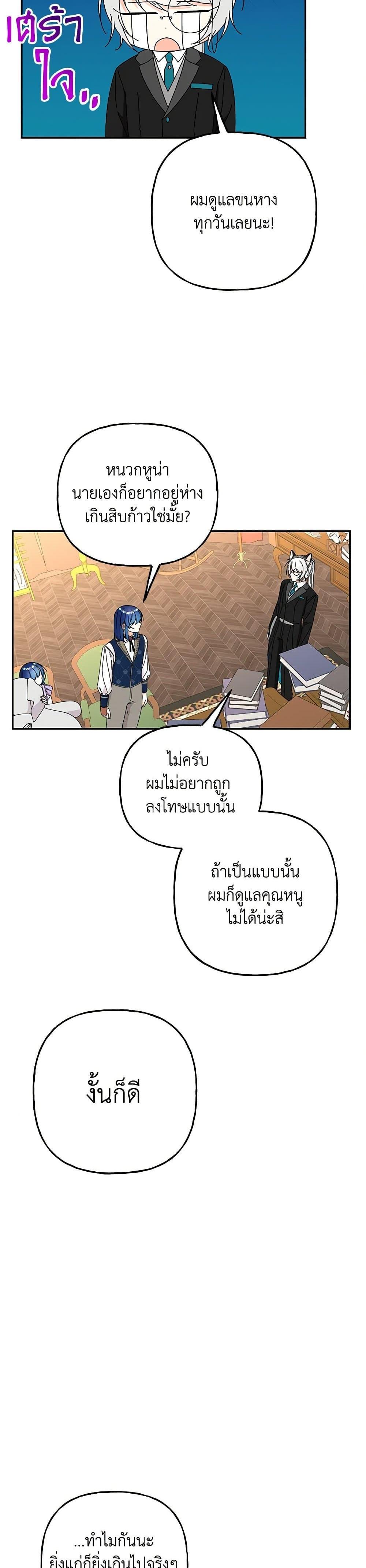 Manga-lc-com อ่านมังงะ อ่านการ์ตูน ออนไลน์ ฟรี Daughter of the Archmage ตอนที่ 1 2 3 4 5 6 7 8 9 10 11 12 13 14 ฟรี ไม่มีโฆษณา Manga-lc - อ่าน มังงะ อ่าน การ์ตูน ออนไลน์ อ่านมังงะ ฟรี