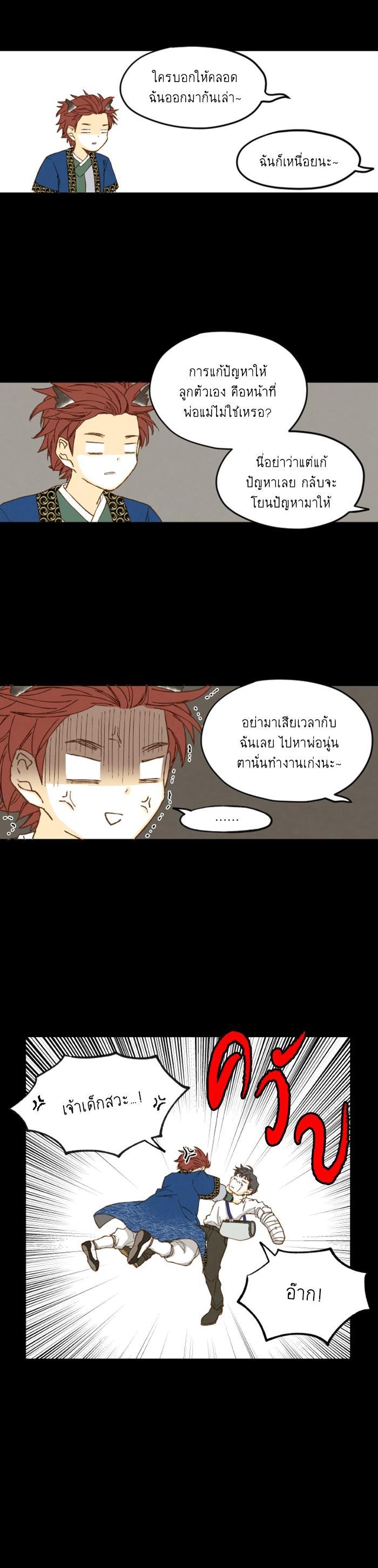 Manga-lc-com อ่านมังงะ อ่านการ์ตูน ออนไลน์ ฟรี How to Become a Dragon ตอนที่ 1 2 3 4 5 6 7 8 9 10 11 12 13 14 ฟรี ไม่มีโฆษณา Manga-lc - อ่าน มังงะ อ่าน การ์ตูน ออนไลน์ อ่านมังงะ ฟรี