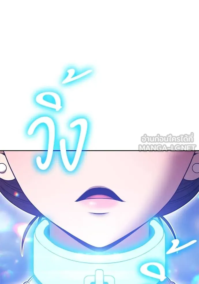 +99 ท่อนไม้ ตอนที่ 77 รูปที่ 416