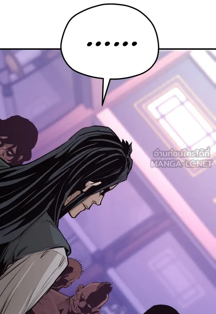 เส้นทางสู่เทพมาร ตอนที่ 66 รูปที่ 84