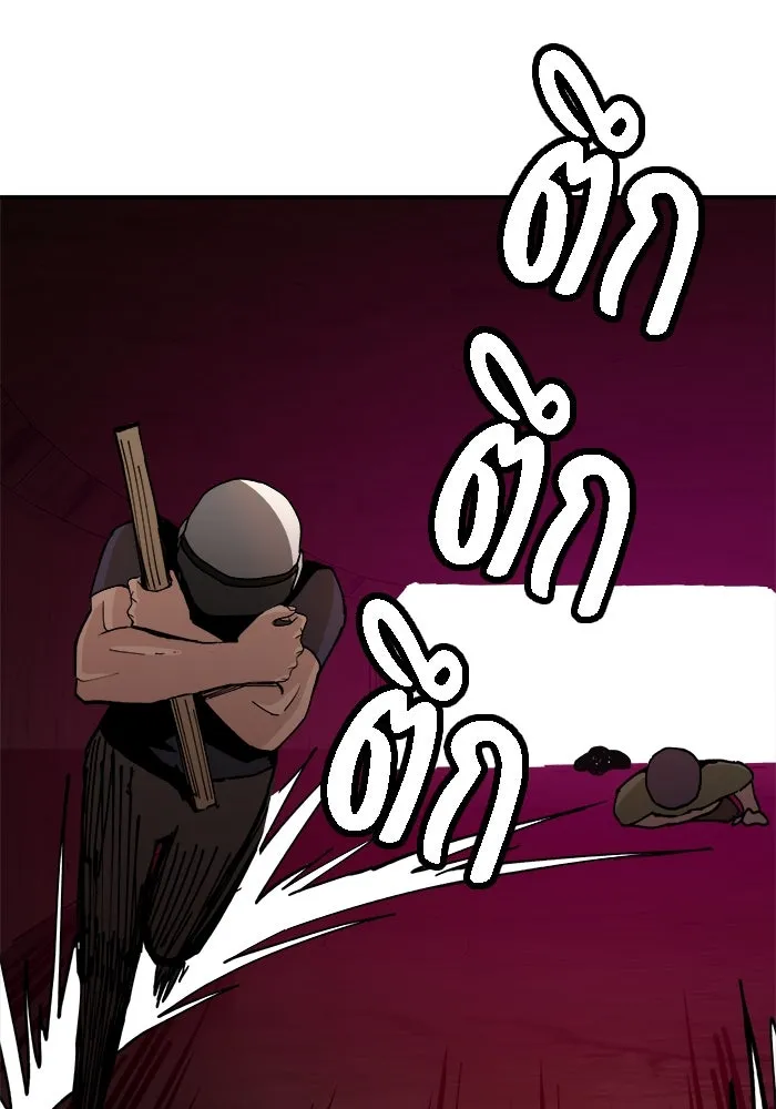 ห้องเรียนสาวแสบ ตอนที่ 19 รูปที่ 98