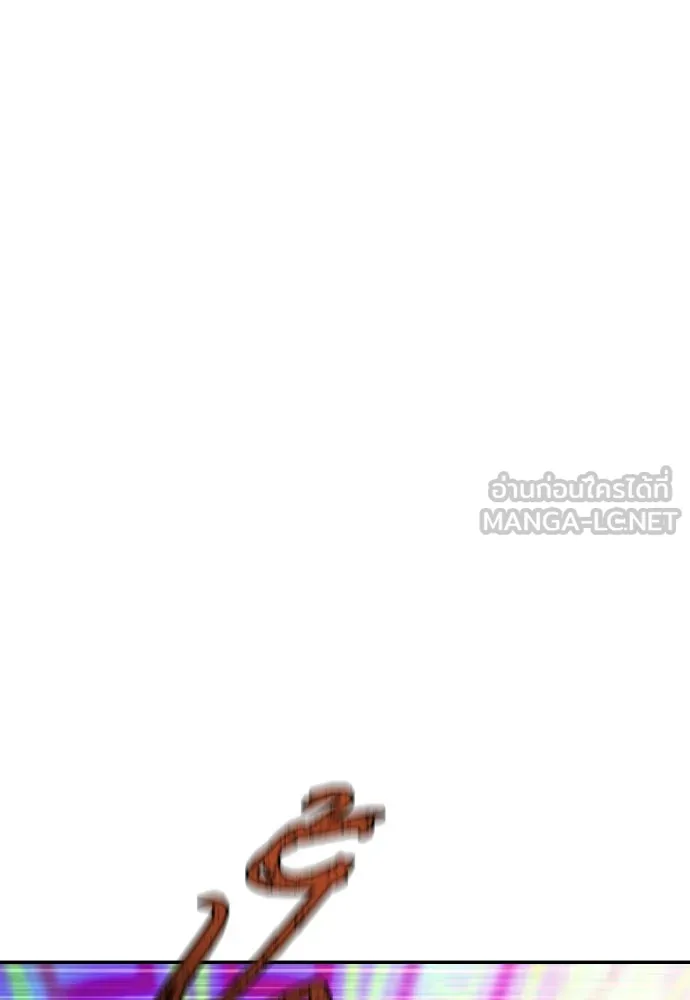 หลานอัจฉริยะของราชาเงินกู้ ตอนที่ 14 รูปที่ 126