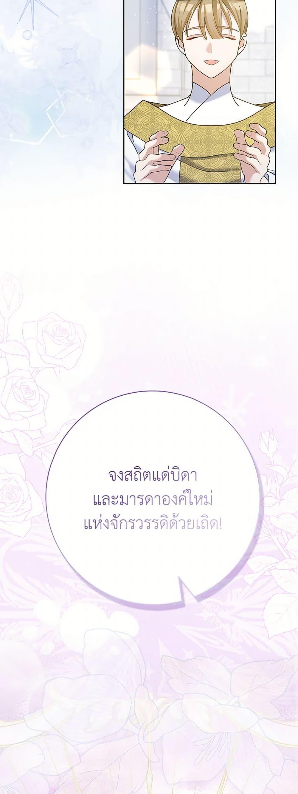 Manga-lc-com อ่านมังงะ อ่านการ์ตูน ออนไลน์ ฟรี Please Marry Me Again! ตอนที่ 1 2 3 4 5 6 7 8 9 10 11 12 13 14 ฟรี ไม่มีโฆษณา Manga-lc - อ่าน มังงะ อ่าน การ์ตูน ออนไลน์ อ่านมังงะ ฟรี