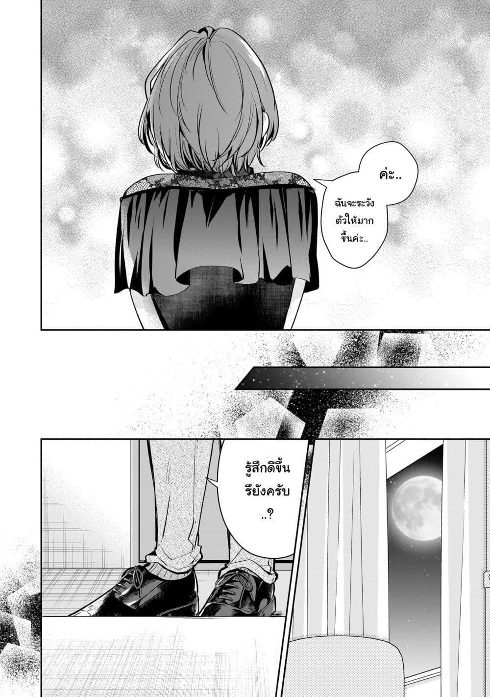 Manga-lc-com อ่านมังงะ อ่านการ์ตูน ออนไลน์ ฟรี Misato-san wa Amasugi Joushi ni Chotto Kibishii ตอนที่ 1 2 3 4 5 6 7 8 9 10 11 12 13 14 ฟรี ไม่มีโฆษณา Manga-lc - อ่าน มังงะ อ่าน การ์ตูน ออนไลน์ อ่านมังงะ ฟรี