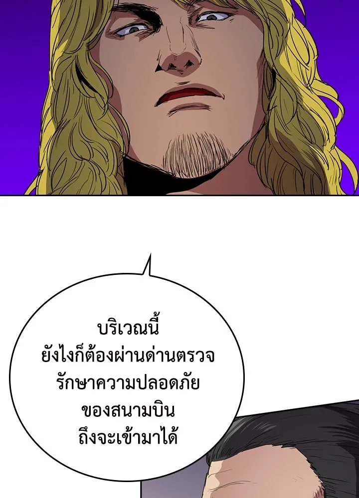 นักเลงกระจอกย้อนเวลามาทวงแค้น ตอนที่ 62 รูปที่ 91