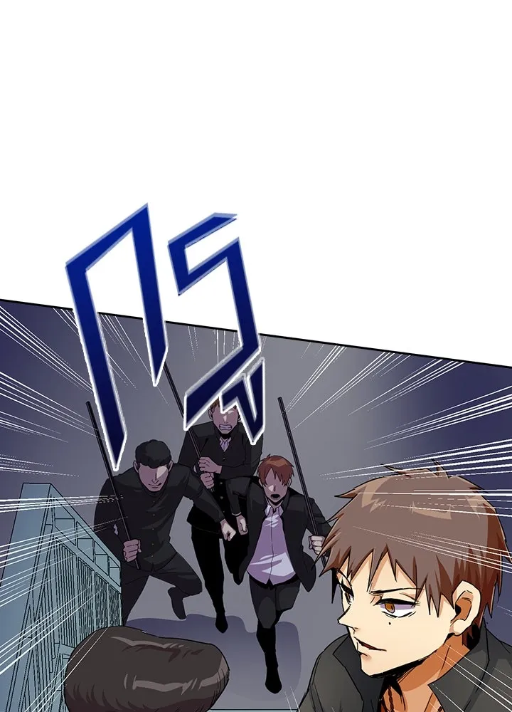 นักเลงกระจอกย้อนเวลามาทวงแค้น ตอนที่ 17 รูปที่ 44