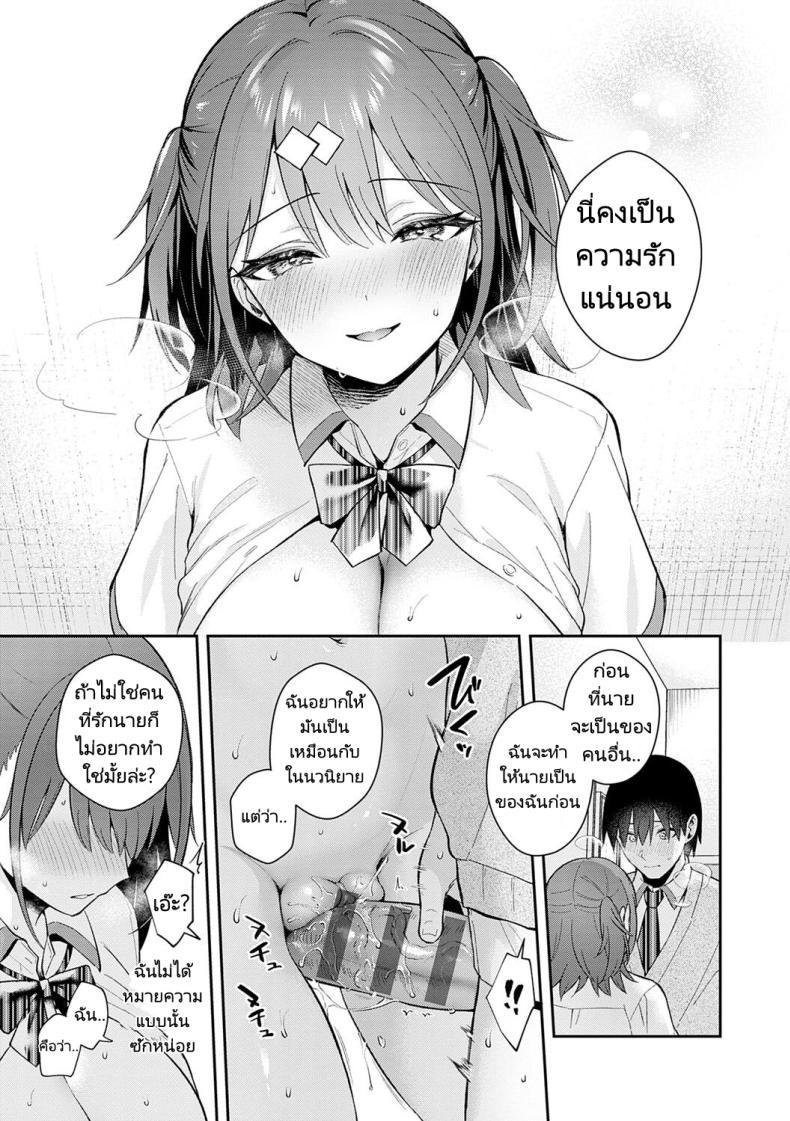 Doujin-Lc- อ่าน โดจิน มังฮวา เกาหลี ญี่ปุ่น จีน แปลไทย ของจริงดีกว่าในนวนิยายเยอะ [Mashiro Shirako] Better than fiction (Kanojo Face) ตอนที่ 1 2 3 4 5 6 7 8 9 10 11 12 13 14 ฟรี ไม่มีโฆษณา อ่าน โดจิน Manhwa เกาหลี ญี่ปุ่น จีน เรามีครบ คัดมาให้เน้นๆ โดจิน 18+ รับประกันความฟินโดย  Doujin Lc