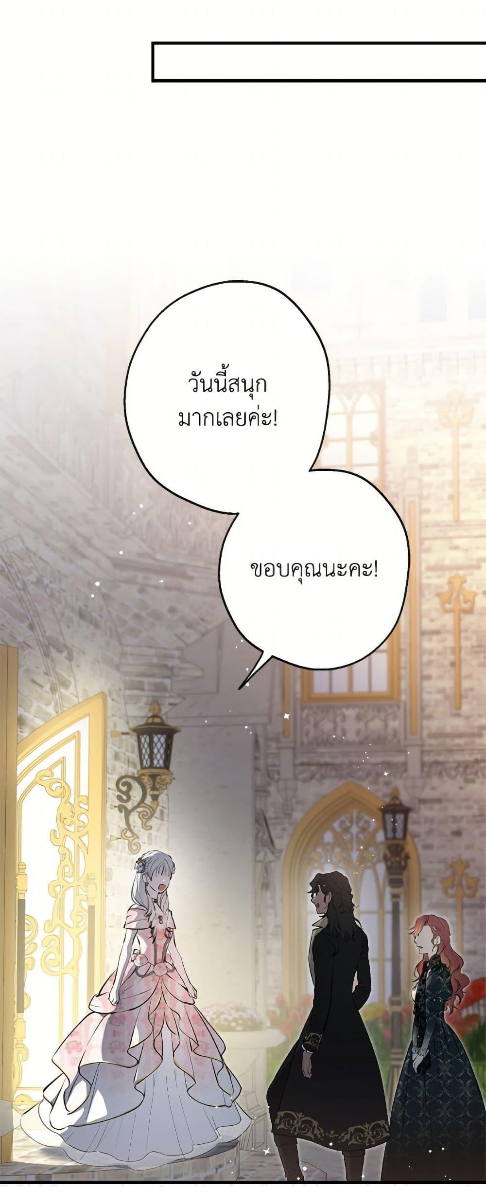 Manga-lc-com อ่านมังงะ อ่านการ์ตูน ออนไลน์ ฟรี The Strongest Characters in the World are Obsessed With Me ตอนที่ 1 2 3 4 5 6 7 8 9 10 11 12 13 14 ฟรี ไม่มีโฆษณา Manga-lc - อ่าน มังงะ อ่าน การ์ตูน ออนไลน์ อ่านมังงะ ฟรี