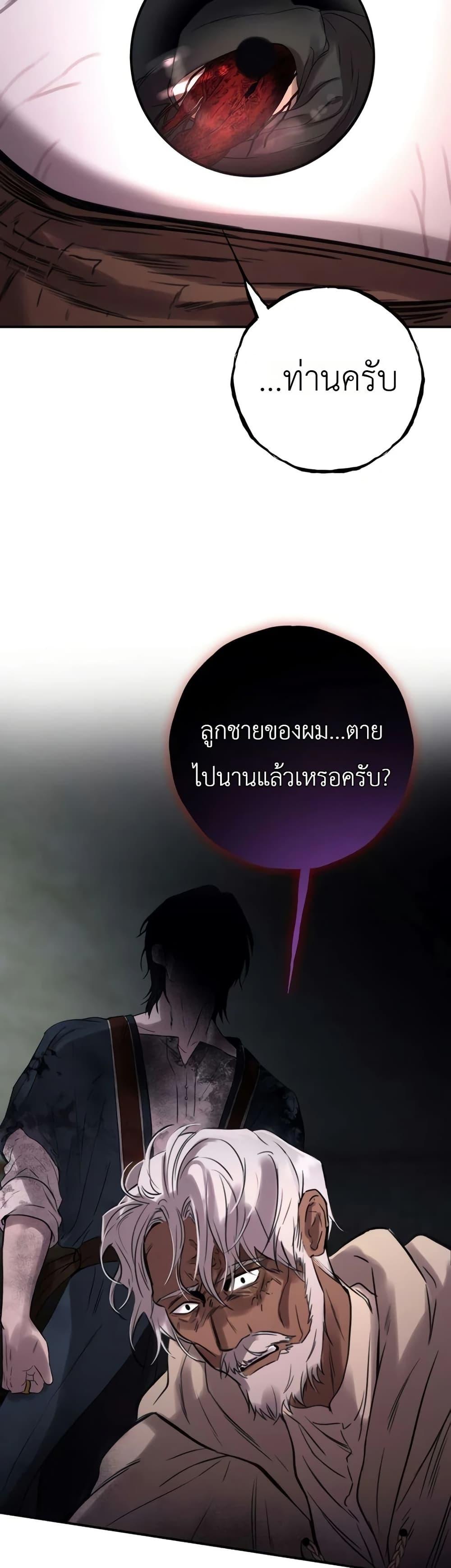 Manga-lc-com อ่านมังงะ อ่านการ์ตูน ออนไลน์ ฟรี Immortal’s Way of Life ตอนที่ 1 2 3 4 5 6 7 8 9 10 11 12 13 14 ฟรี ไม่มีโฆษณา Manga-lc - อ่าน มังงะ อ่าน การ์ตูน ออนไลน์ อ่านมังงะ ฟรี