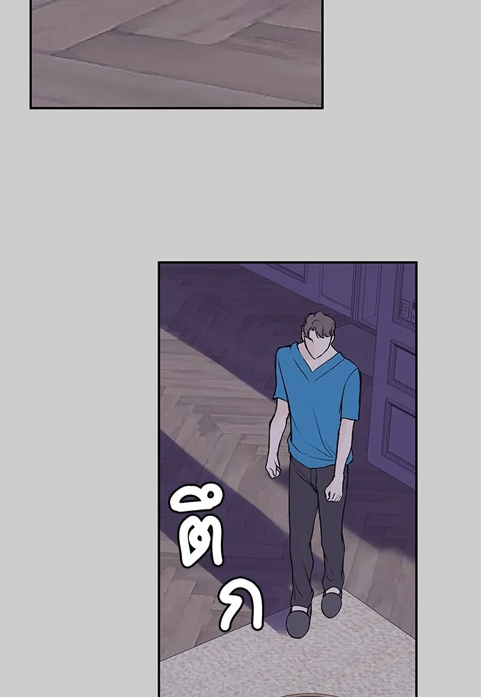 ถ่านไฟเราไม่เก่าเลย ตอนที่ 11 รูปที่ 113