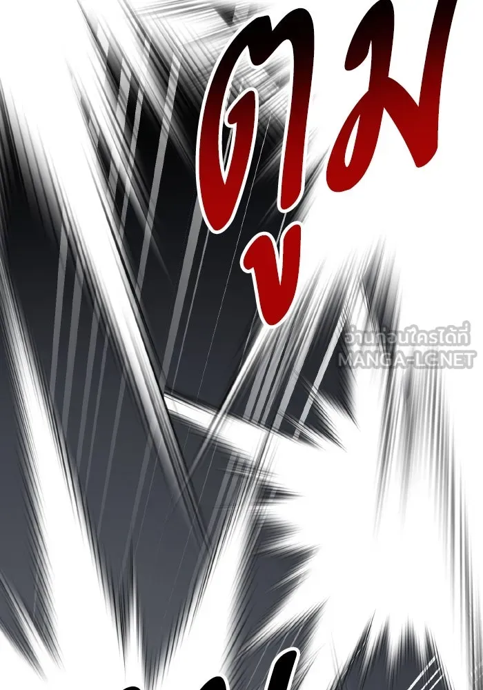 ยอดคนเลเวลทะลุ ตอนที่ 56 ปัญหาเชาว์ (3) รูปที่ 255