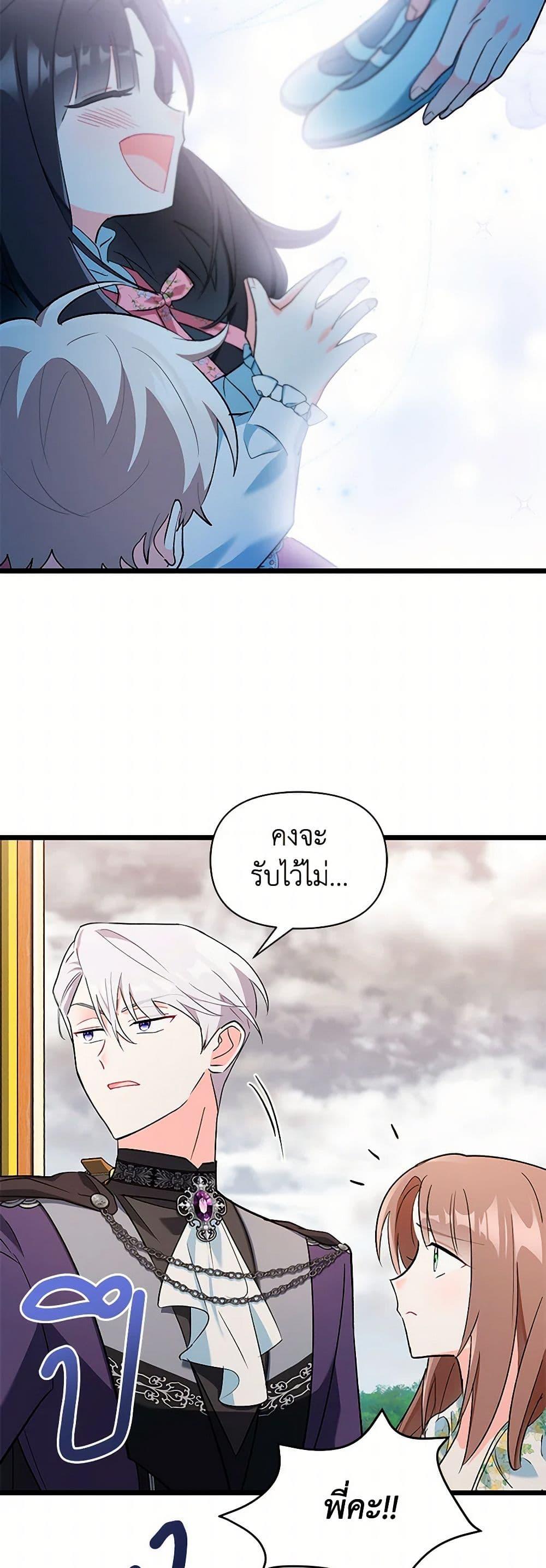 Manga-lc-com อ่านมังงะ อ่านการ์ตูน ออนไลน์ ฟรี Obsessed With Hazel the Sweet Witch ตอนที่ 1 2 3 4 5 6 7 8 9 10 11 12 13 14 ฟรี ไม่มีโฆษณา Manga-lc - อ่าน มังงะ อ่าน การ์ตูน ออนไลน์ อ่านมังงะ ฟรี