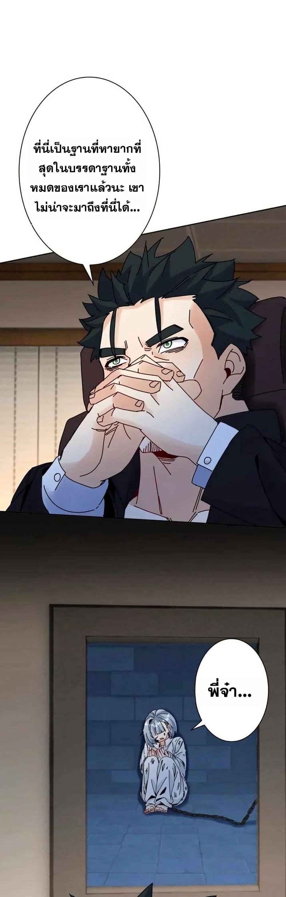 Manga-lc-com อ่านมังงะ อ่านการ์ตูน ออนไลน์ ฟรี Aiming for Maximal Level in a Post-Apocalyptic World ตอนที่ 1 2 3 4 5 6 7 8 9 10 11 12 13 14 ฟรี ไม่มีโฆษณา Manga-lc - อ่าน มังงะ อ่าน การ์ตูน ออนไลน์ อ่านมังงะ ฟรี