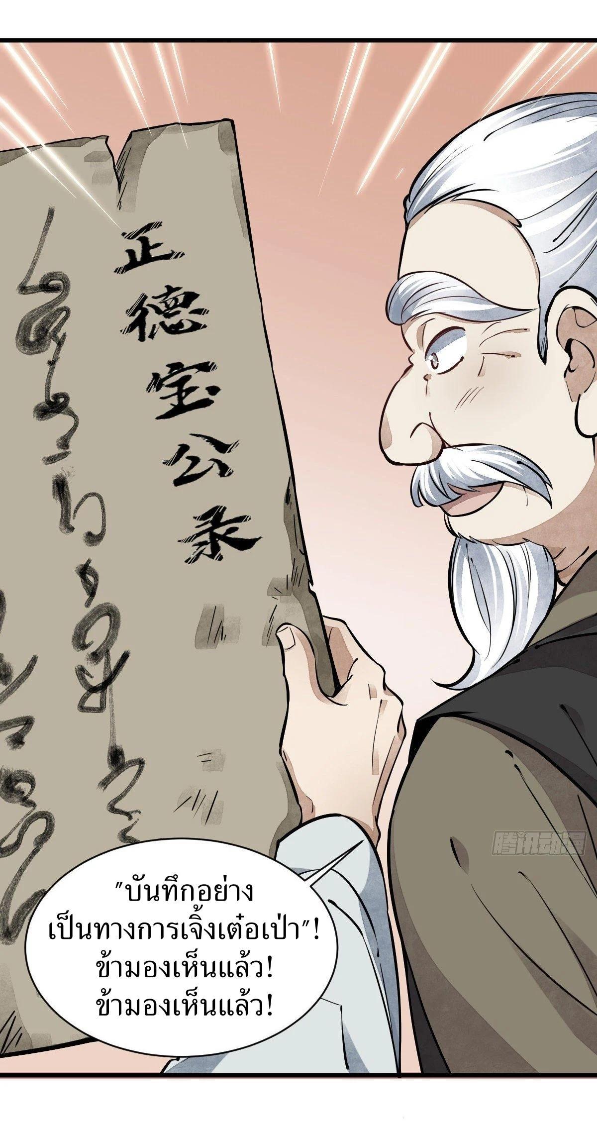 Manga-lc-com อ่านมังงะ อ่านการ์ตูน ออนไลน์ ฟรี Lan Ke Qi Yuan ตอนที่ 1 2 3 4 5 6 7 8 9 10 11 12 13 14 ฟรี ไม่มีโฆษณา Manga-lc - อ่าน มังงะ อ่าน การ์ตูน ออนไลน์ อ่านมังงะ ฟรี