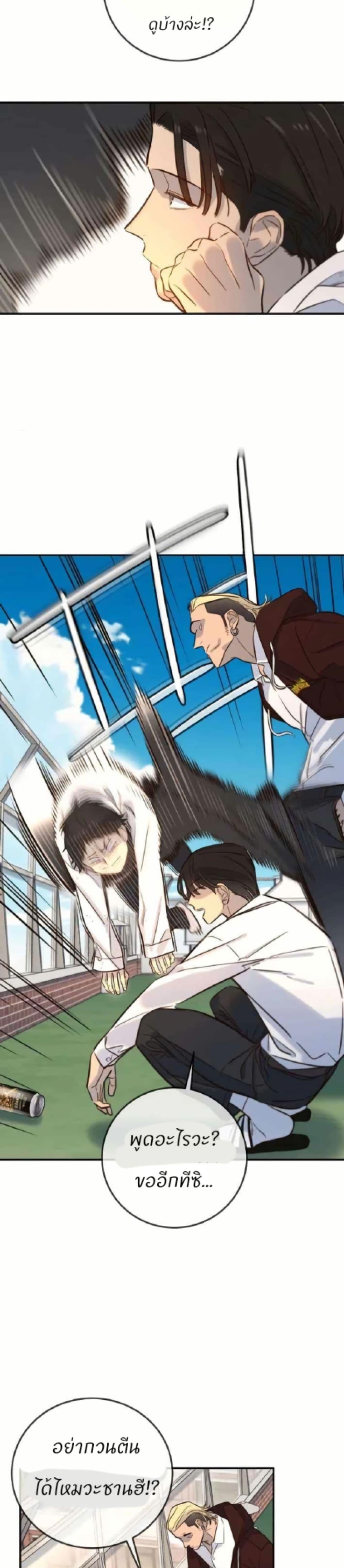 Manga-lc-com อ่านมังงะ อ่านการ์ตูน ออนไลน์ ฟรี Everyone Loves Her ตอนที่ 1 2 3 4 5 6 7 8 9 10 11 12 13 14 ฟรี ไม่มีโฆษณา Manga-lc - อ่าน มังงะ อ่าน การ์ตูน ออนไลน์ อ่านมังงะ ฟรี