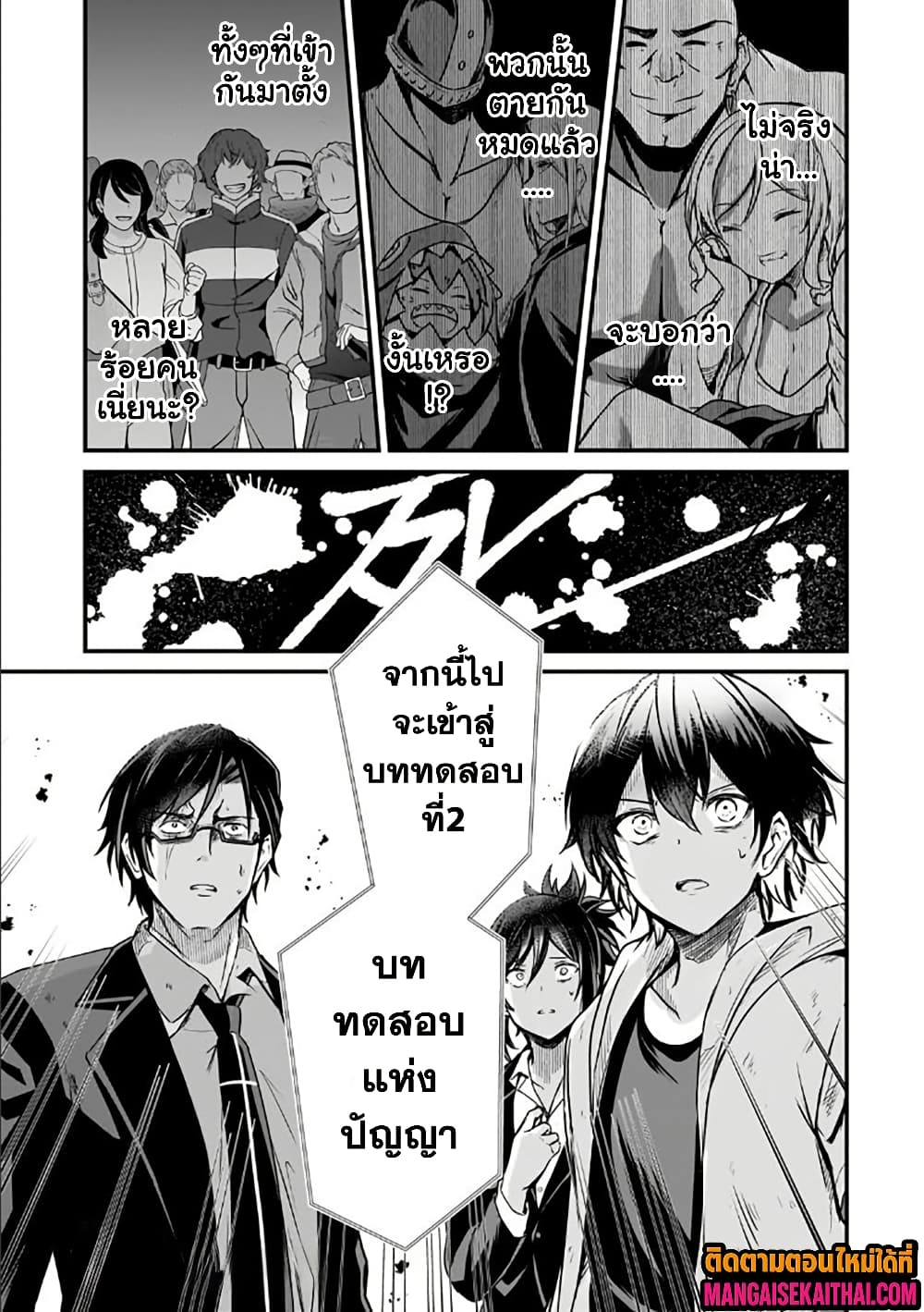 Manga-lc-com อ่านมังงะ อ่านการ์ตูน ออนไลน์ ฟรี Kai no Sekai wa Kami no Me de irodzuku ตอนที่ 1 2 3 4 5 6 7 8 9 10 11 12 13 14 ฟรี ไม่มีโฆษณา Manga-lc - อ่าน มังงะ อ่าน การ์ตูน ออนไลน์ อ่านมังงะ ฟรี
