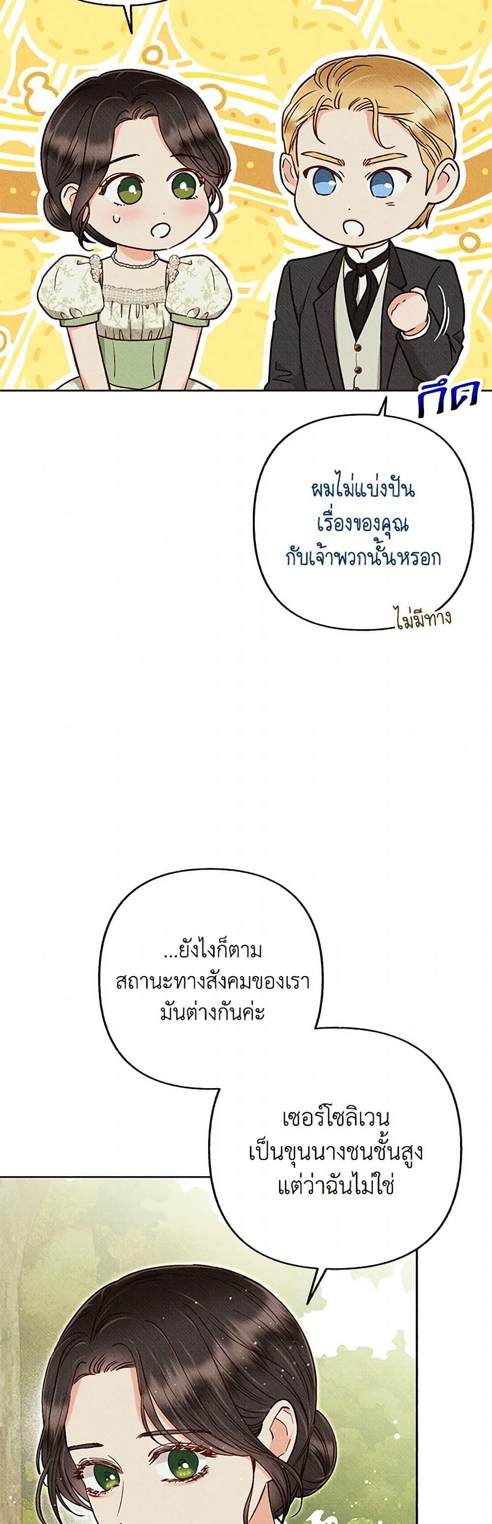 Manga-lc-com อ่านมังงะ อ่านการ์ตูน ออนไลน์ ฟรี Dear My Rude Darling With Multiple Personality ตอนที่ 1 2 3 4 5 6 7 8 9 10 11 12 13 14 ฟรี ไม่มีโฆษณา Manga-lc - อ่าน มังงะ อ่าน การ์ตูน ออนไลน์ อ่านมังงะ ฟรี