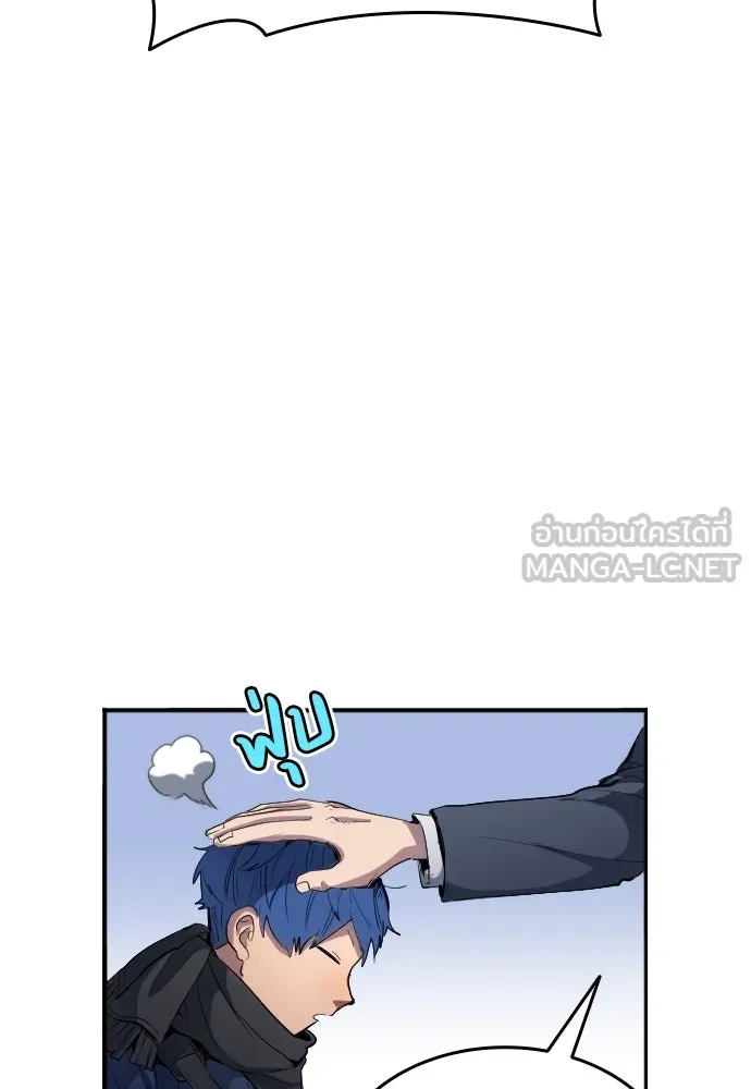 นักเตะแข้งสวรรค์ ตอนที่ 21 รูปที่ 9