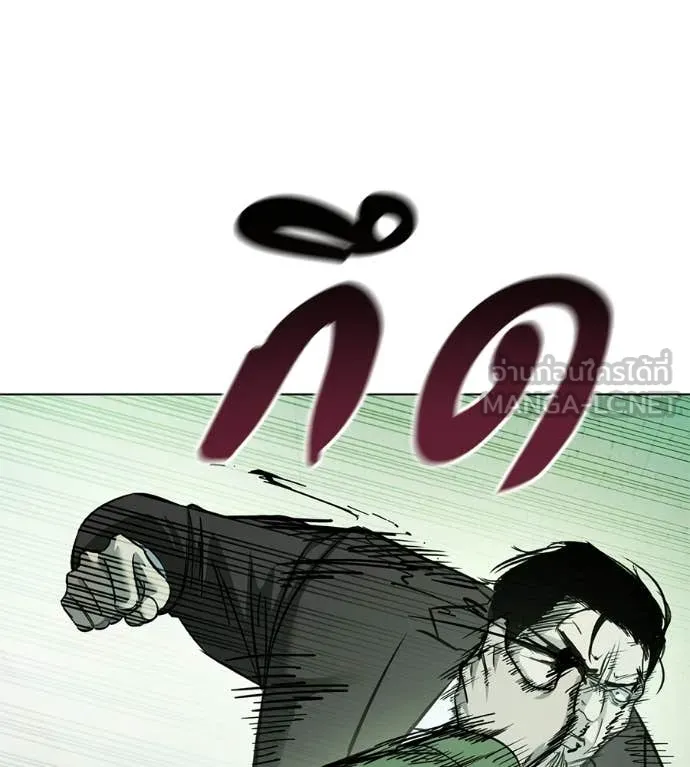 มัจจุราชชุดแดง ตอนที่ 44 รูปที่ 173