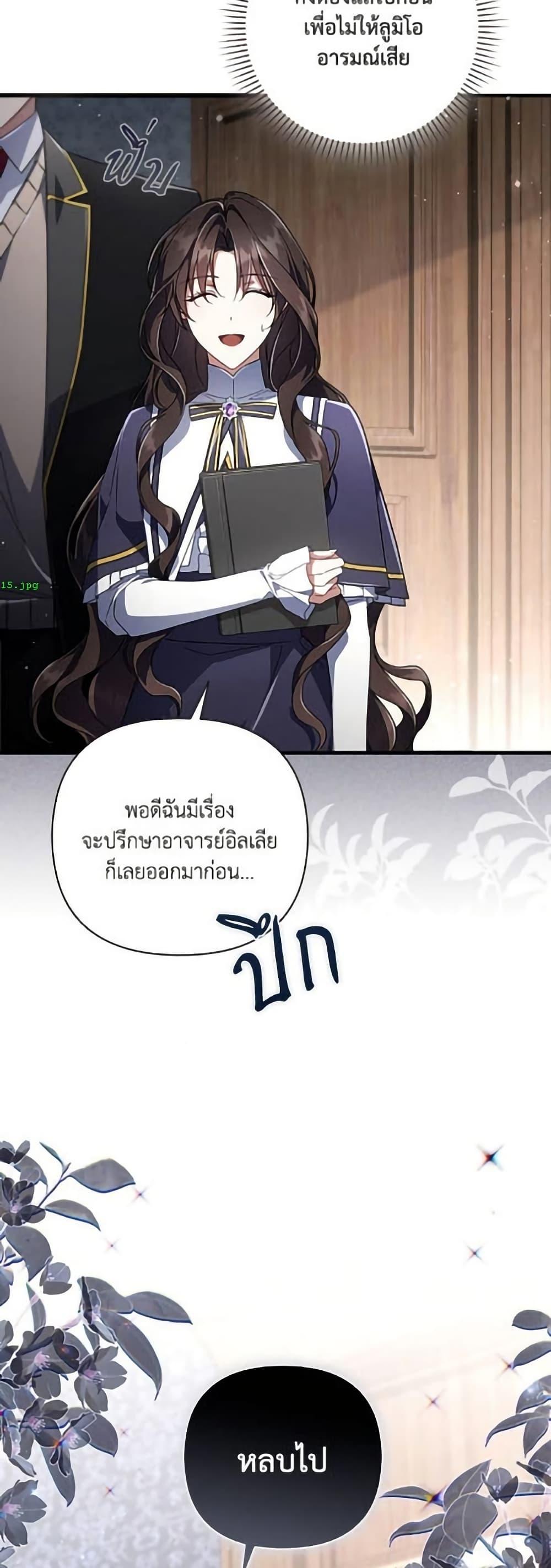 Manga-lc-com อ่านมังงะ อ่านการ์ตูน ออนไลน์ ฟรี Villainess Streamer ตอนที่ 1 2 3 4 5 6 7 8 9 10 11 12 13 14 ฟรี ไม่มีโฆษณา Manga-lc - อ่าน มังงะ อ่าน การ์ตูน ออนไลน์ อ่านมังงะ ฟรี