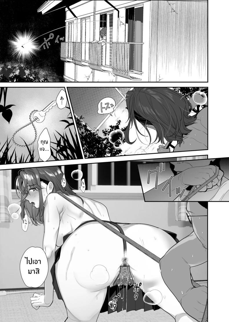 Doujin-Lc- อ่าน โดจิน มังฮวา เกาหลี ญี่ปุ่น จีน แปลไทย จากอดีตไม่อาจลืม (Taira Tsukune) ตอนที่ 1 2 3 4 5 6 7 8 9 10 11 12 13 14 ฟรี ไม่มีโฆษณา อ่าน โดจิน Manhwa เกาหลี ญี่ปุ่น จีน เรามีครบ คัดมาให้เน้นๆ โดจิน 18+ รับประกันความฟินโดย  Doujin Lc