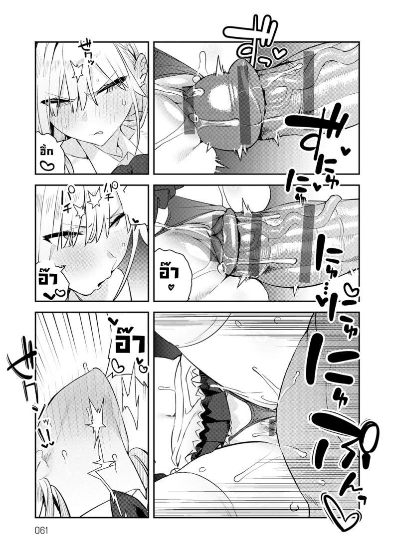 Doujin-Lc- อ่าน โดจิน มังฮวา เกาหลี ญี่ปุ่น จีน แปลไทย โอาตาคุอย่างแกน่าขยะแขยงที่สุด [Enokido] The Beauty and The Beast ~The Gyaru and The Disgusting Otaku~ ตอนที่ 1 2 3 4 5 6 7 8 9 10 11 12 13 14 ฟรี ไม่มีโฆษณา อ่าน โดจิน Manhwa เกาหลี ญี่ปุ่น จีน เรามีครบ คัดมาให้เน้นๆ โดจิน 18+ รับประกันความฟินโดย  Doujin Lc