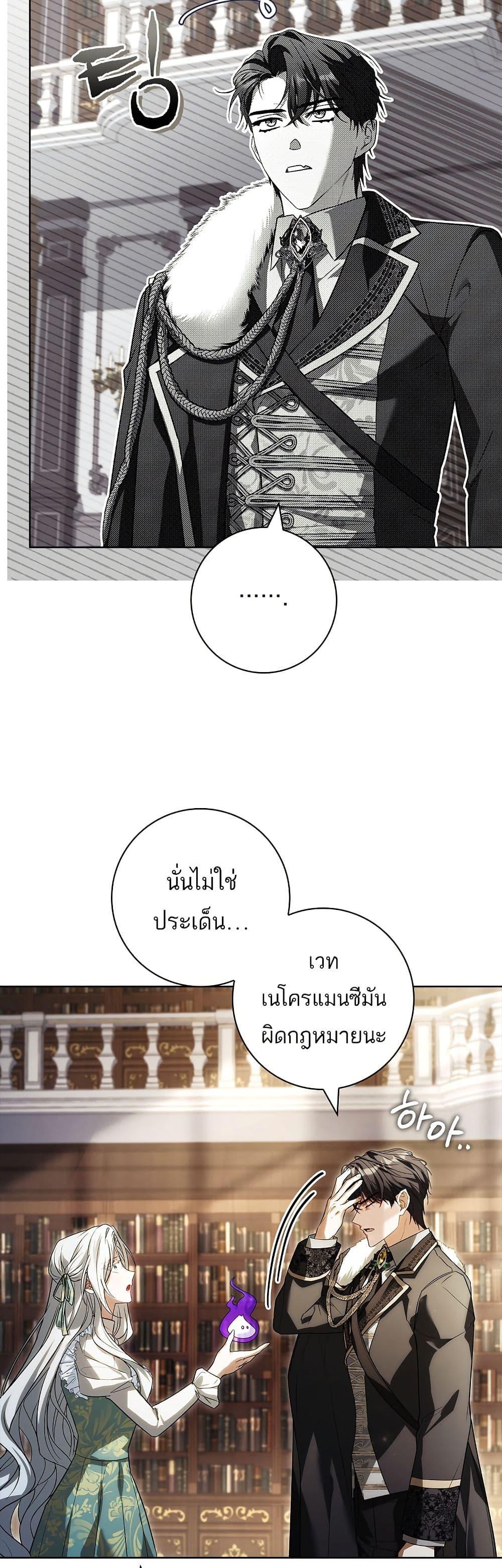 Manga-lc-com อ่านมังงะ อ่านการ์ตูน ออนไลน์ ฟรี Honey, Why Can’t We Get a Divorce ตอนที่ 1 2 3 4 5 6 7 8 9 10 11 12 13 14 ฟรี ไม่มีโฆษณา Manga-lc - อ่าน มังงะ อ่าน การ์ตูน ออนไลน์ อ่านมังงะ ฟรี