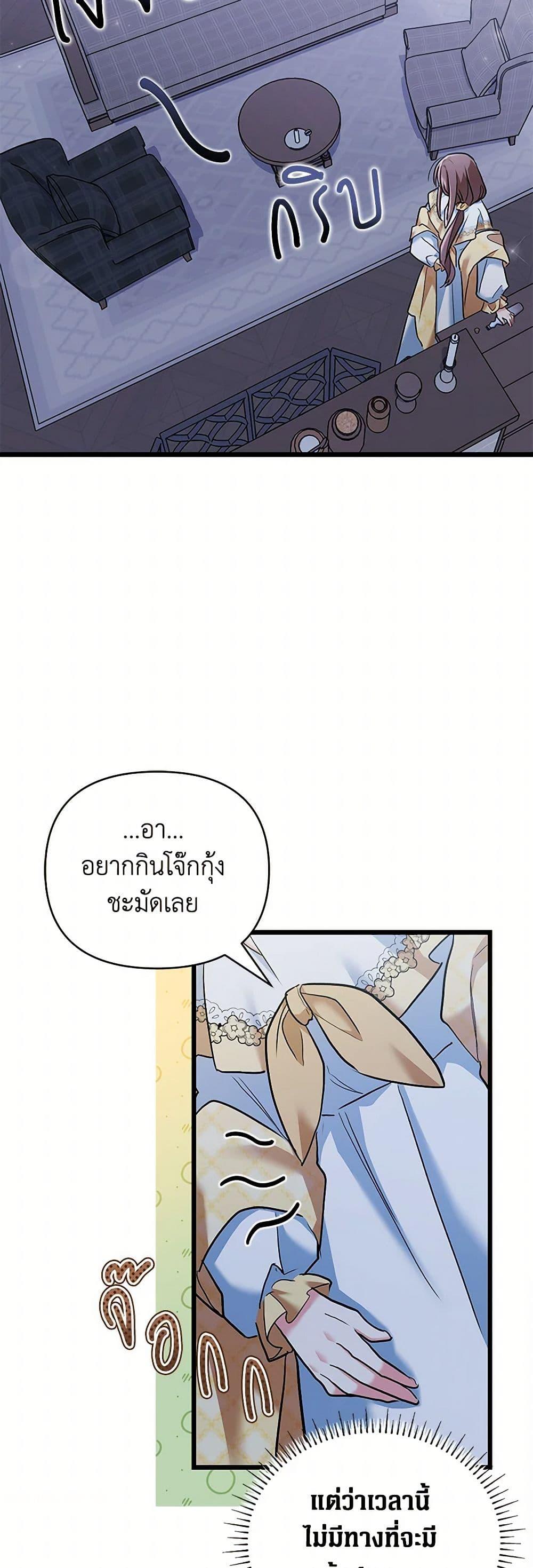 Manga-lc-com อ่านมังงะ อ่านการ์ตูน ออนไลน์ ฟรี Obsessed With Hazel the Sweet Witch ตอนที่ 1 2 3 4 5 6 7 8 9 10 11 12 13 14 ฟรี ไม่มีโฆษณา Manga-lc - อ่าน มังงะ อ่าน การ์ตูน ออนไลน์ อ่านมังงะ ฟรี